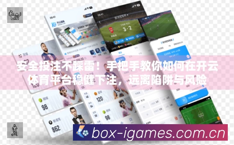 爱游戏服务价值